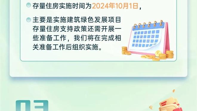 开云官网入口登录网页截图4